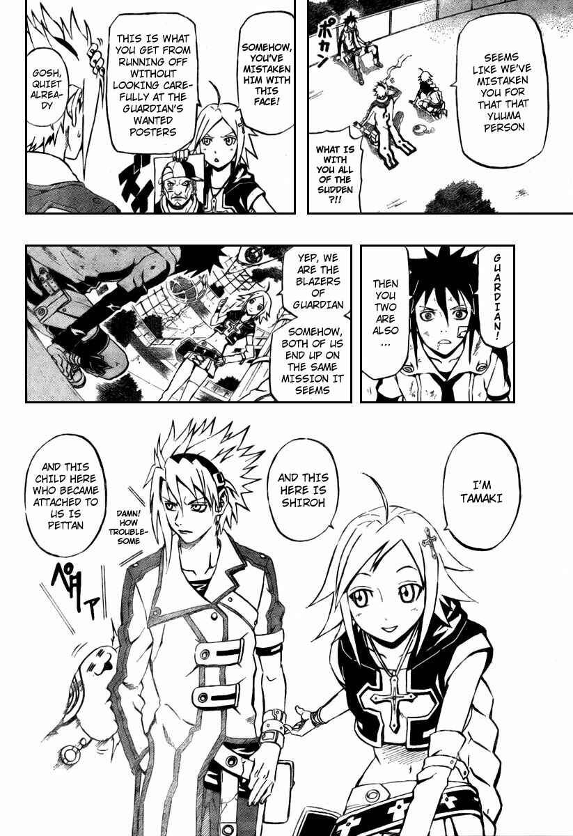 Page 12 Chapter 4 Blazer Drive