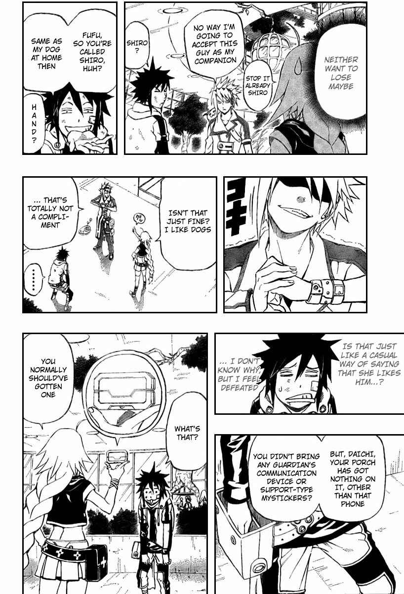 Page 14 Chapter 4 Blazer Drive