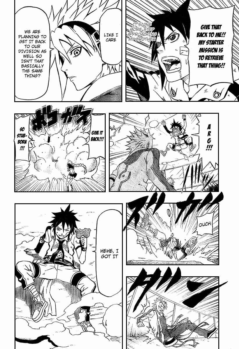 Page 16 Chapter 4 Blazer Drive