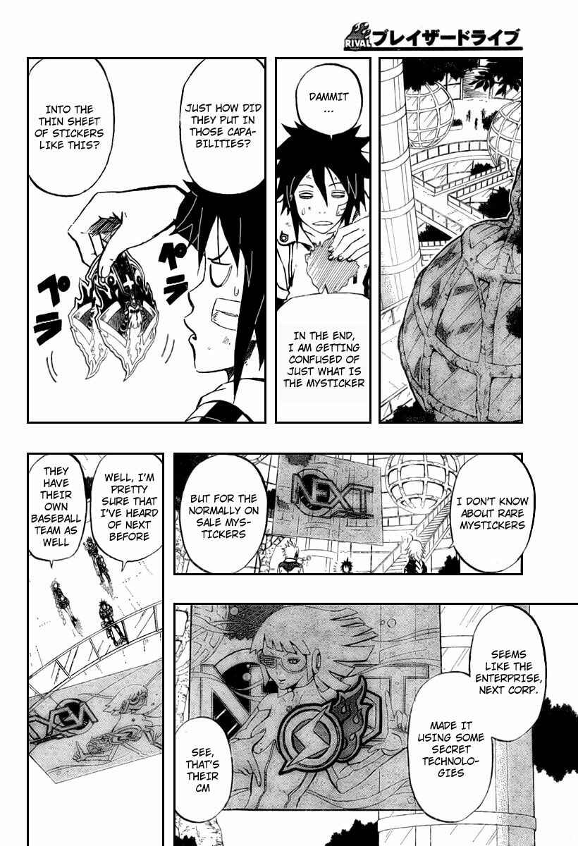 Page 22 Chapter 4 Blazer Drive