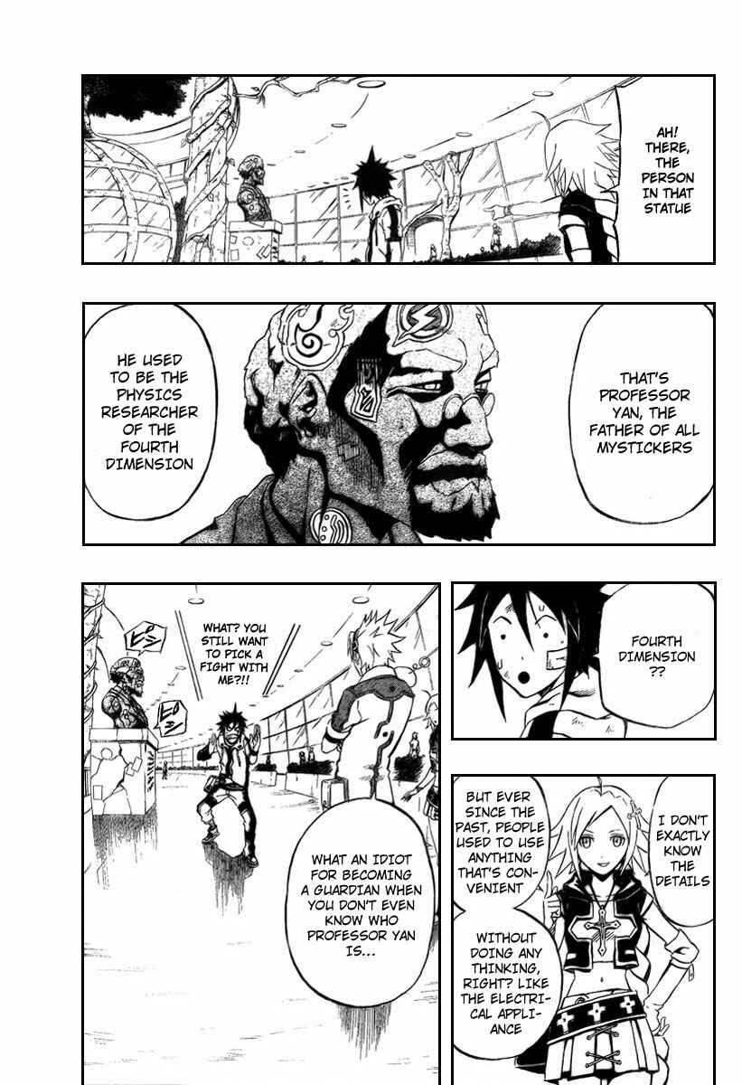 Page 23 Chapter 4 Blazer Drive