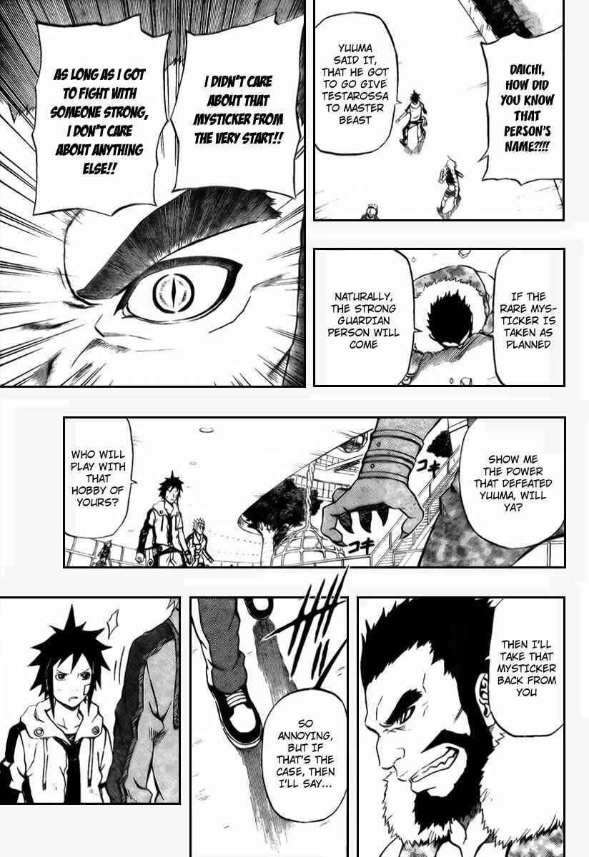 Page 26 Chapter 4 Blazer Drive