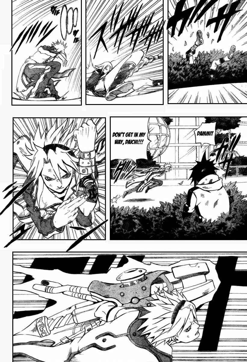Page 29 Chapter 4 Blazer Drive
