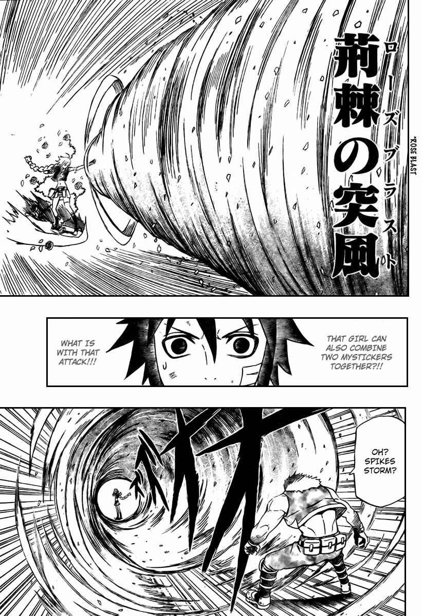 Page 32 Chapter 4 Blazer Drive