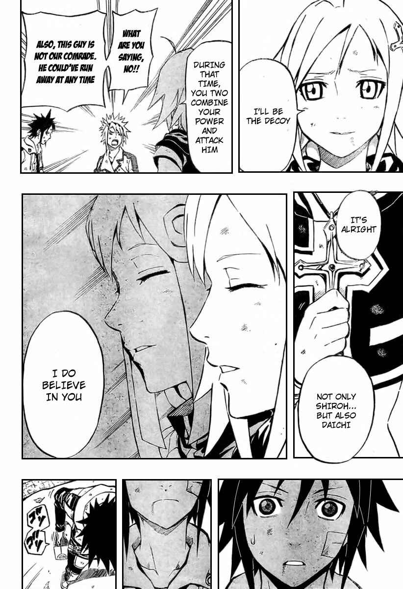 Page 44 Chapter 4 Blazer Drive