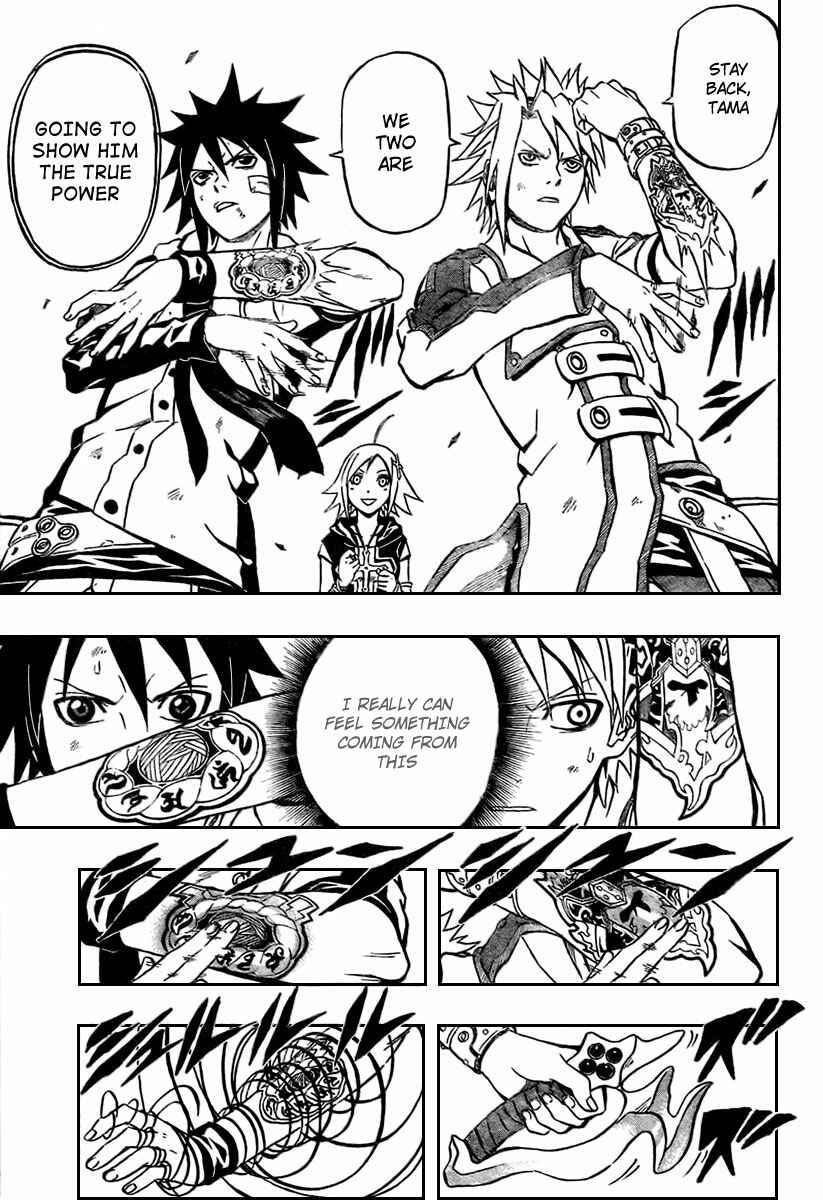 Page 47 Chapter 4 Blazer Drive