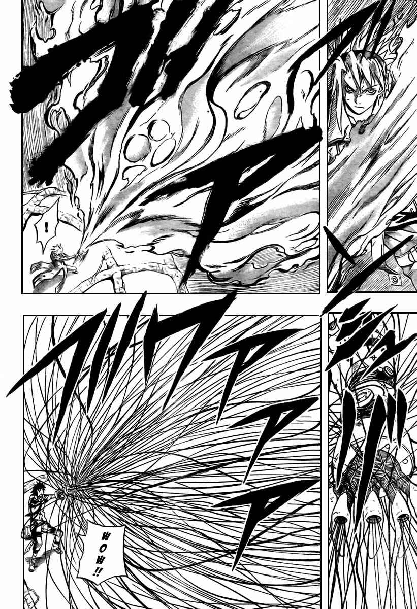 Page 50 Chapter 4 Blazer Drive