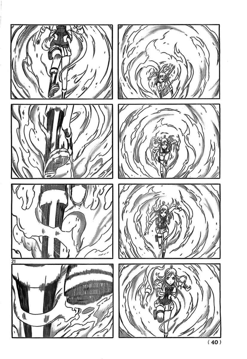 Page 17 Chapter 19 Blazer Drive