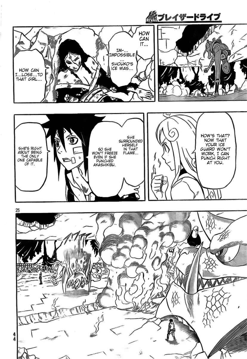 Page 21 Chapter 19 Blazer Drive