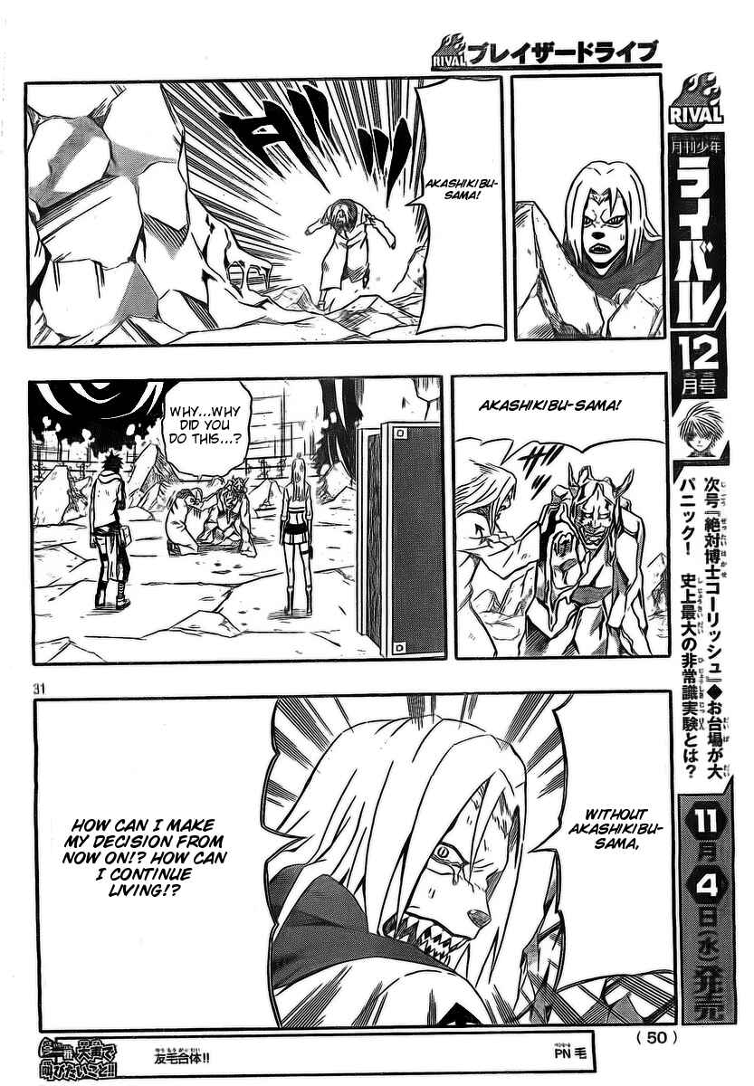 Page 27 Chapter 19 Blazer Drive