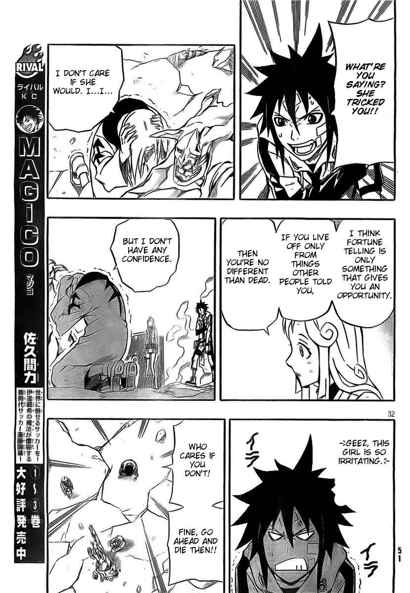Page 28 Chapter 19 Blazer Drive