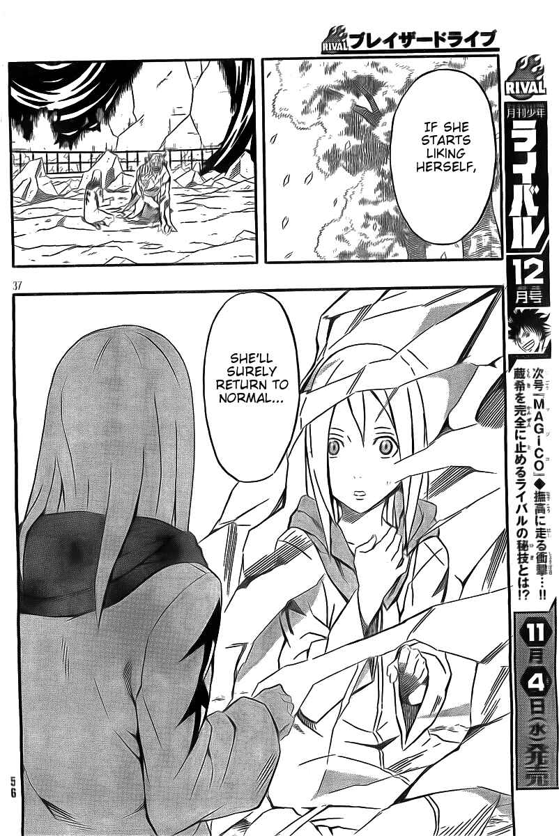 Page 33 Chapter 19 Blazer Drive