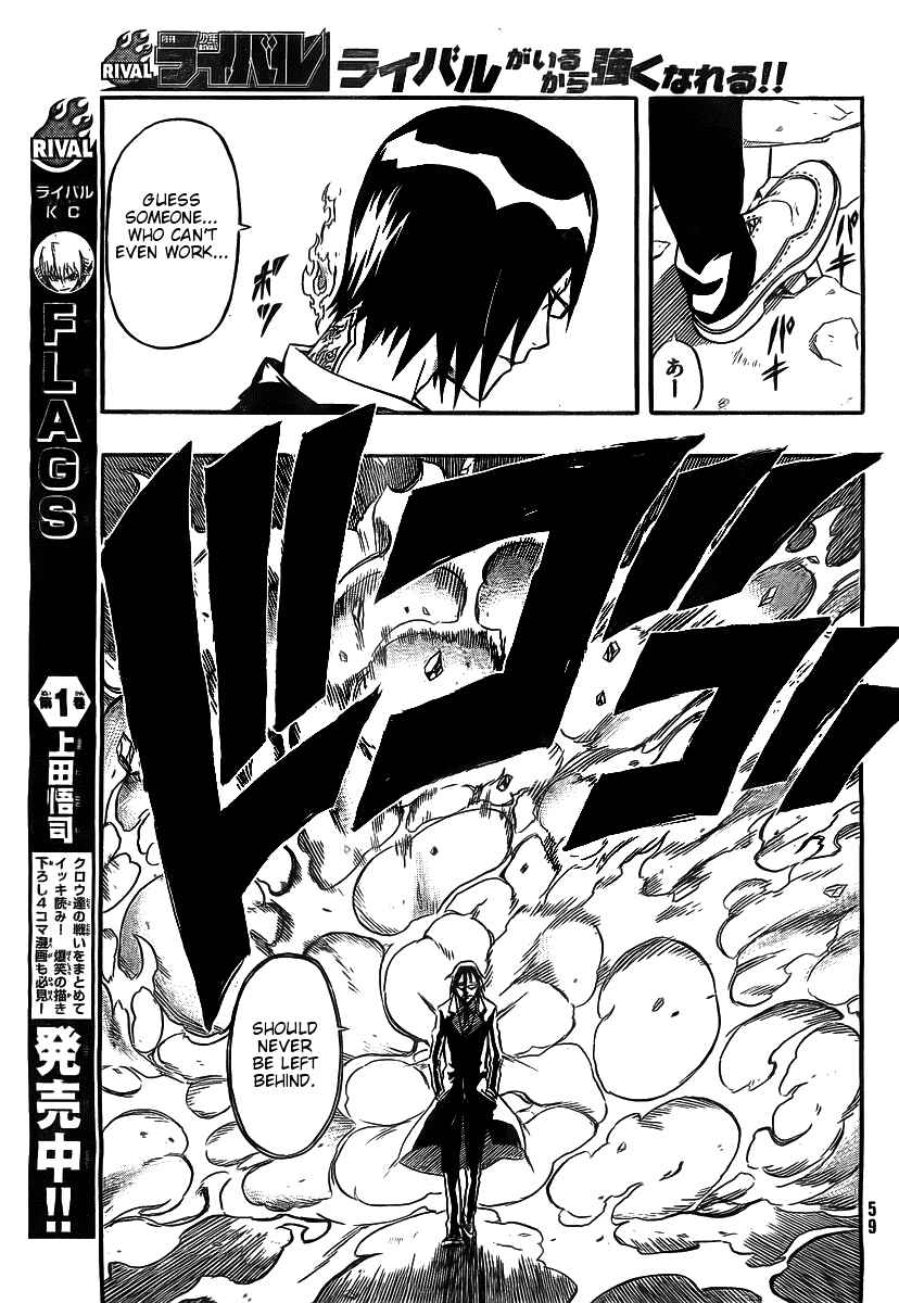 Page 36 Chapter 19 Blazer Drive