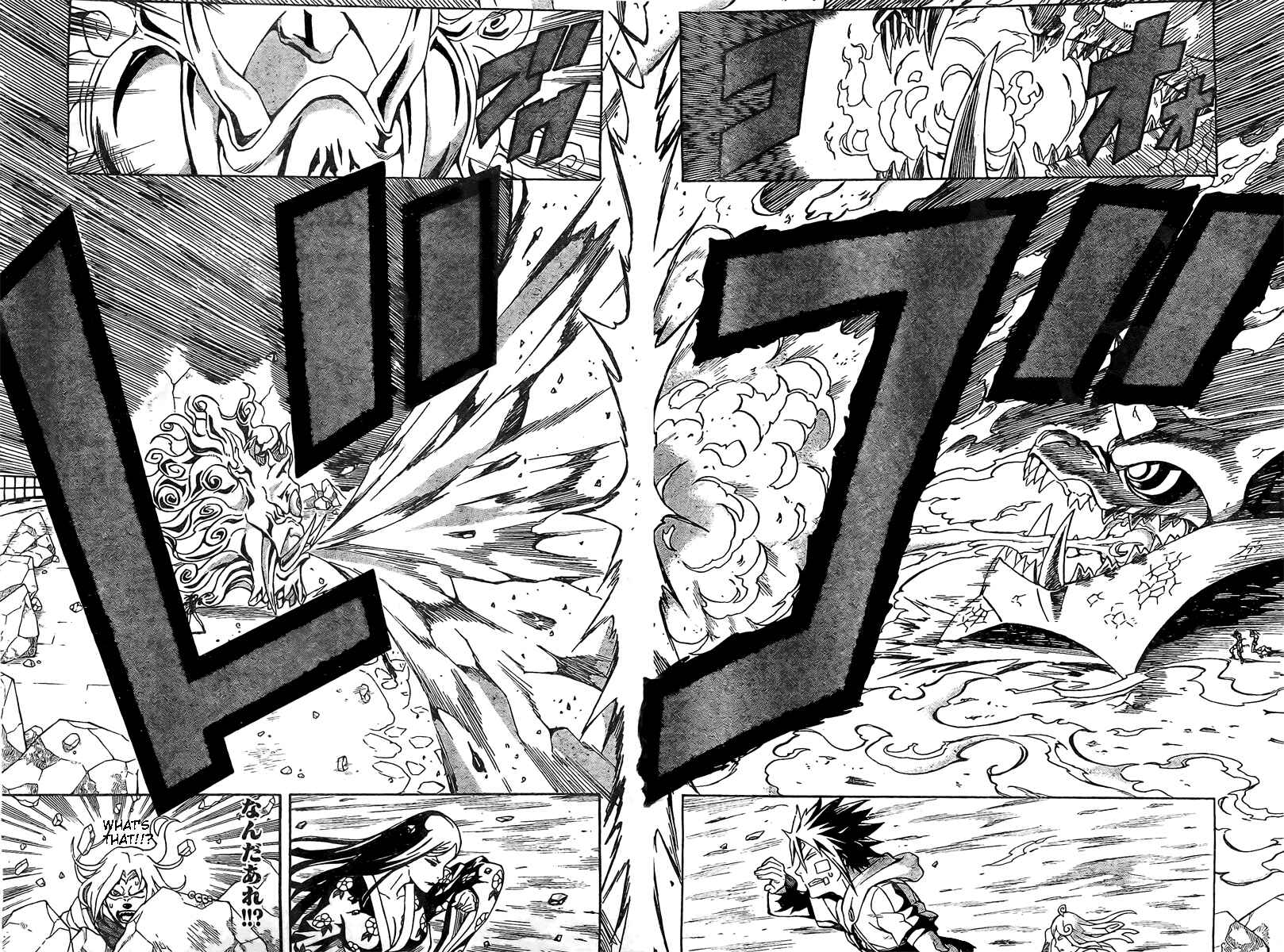 Page 4 Chapter 19 Blazer Drive