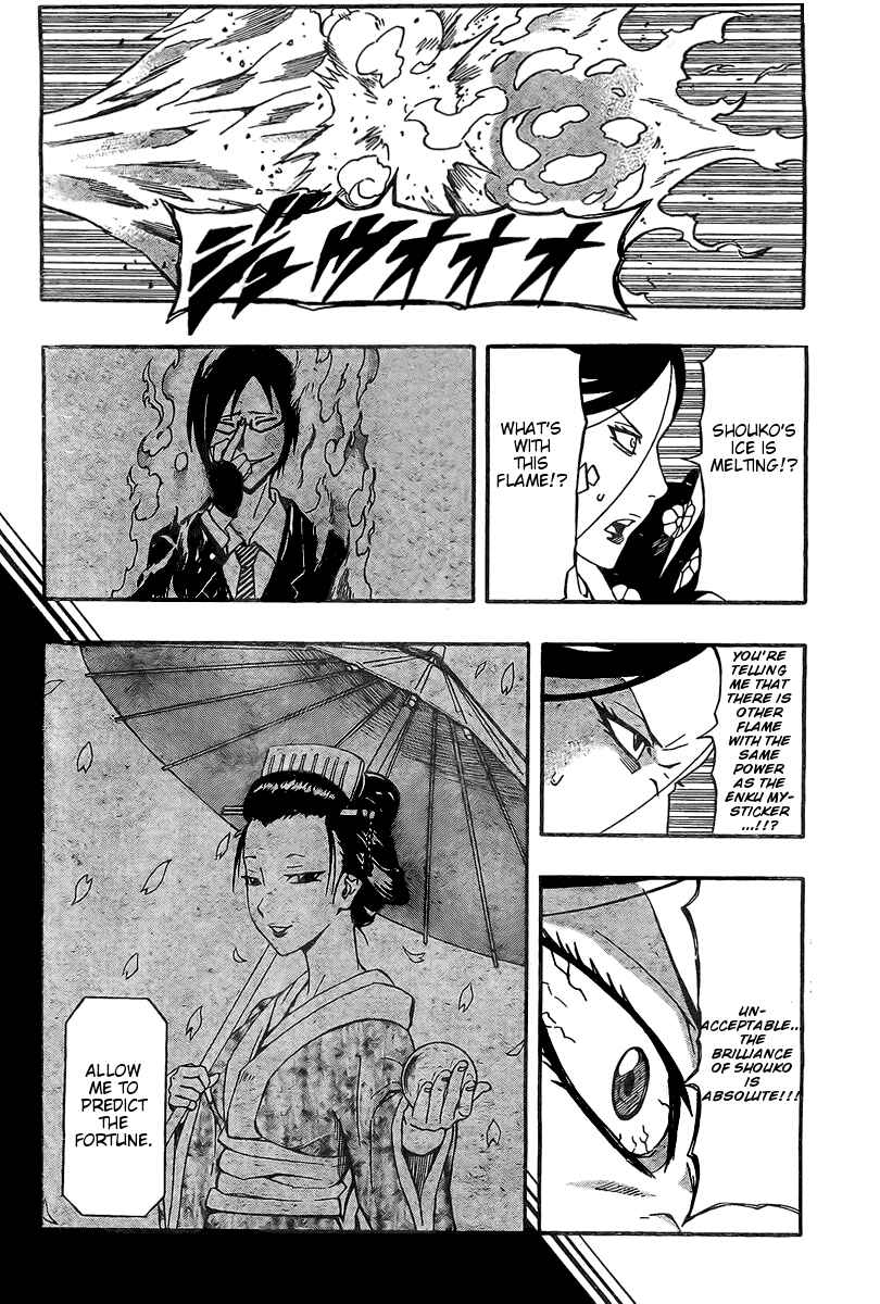 Page 5 Chapter 19 Blazer Drive
