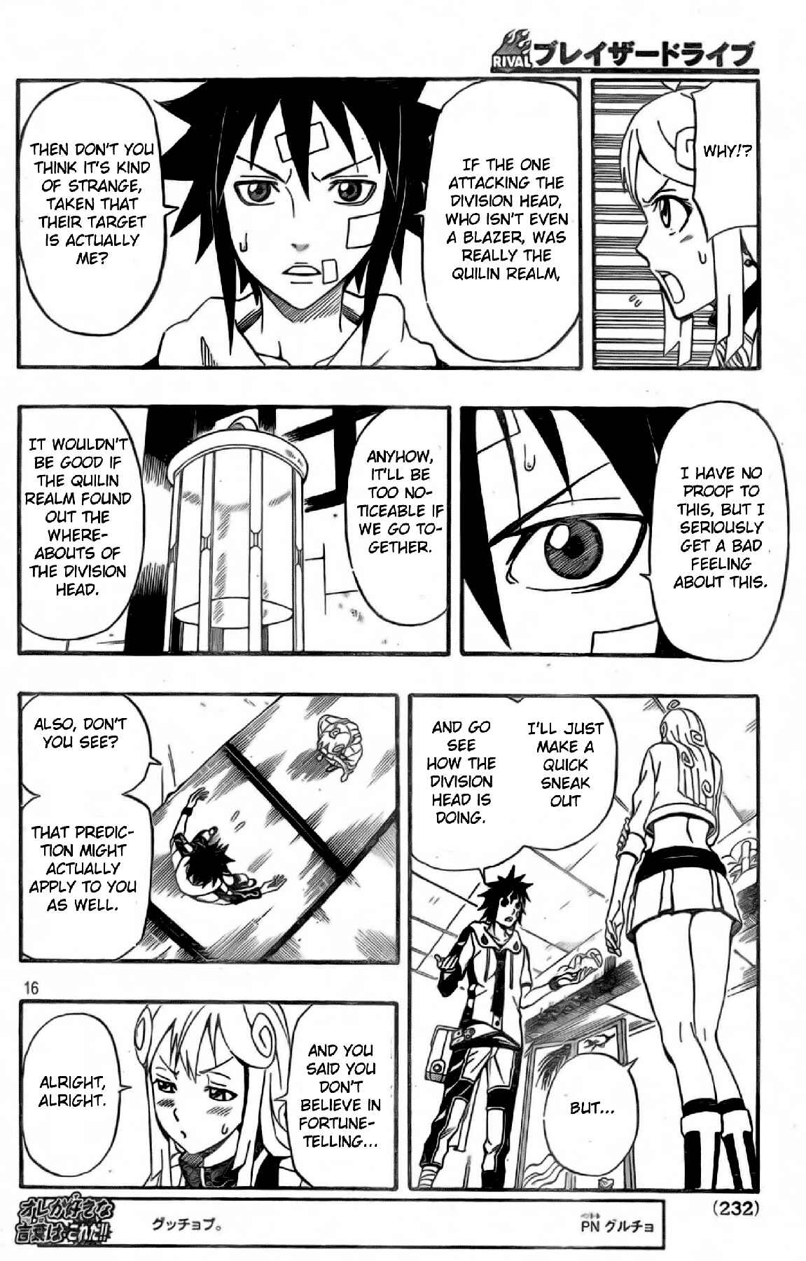 Page 15 Chapter 17 Blazer Drive