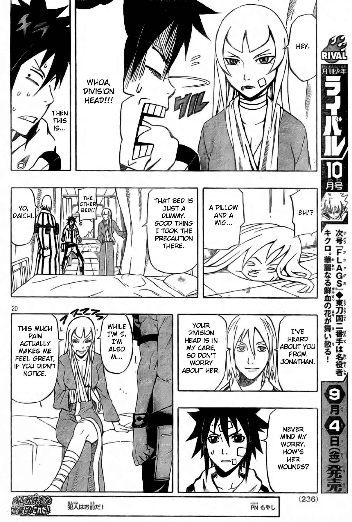 Page 19 Chapter 17 Blazer Drive