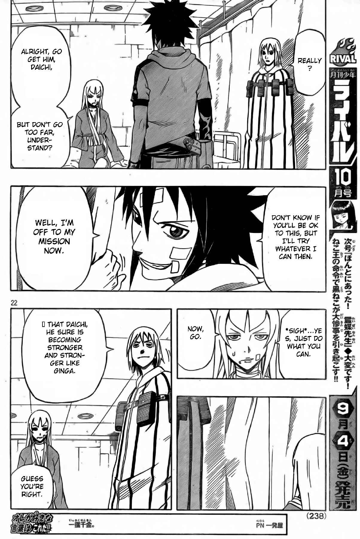 Page 21 Chapter 17 Blazer Drive