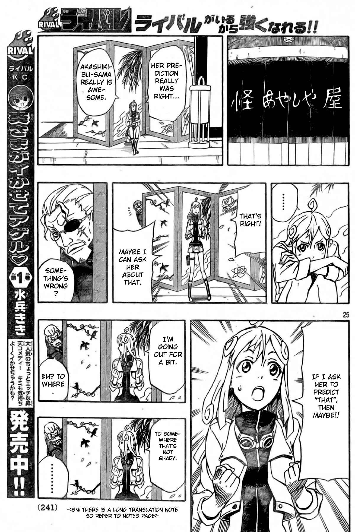 Page 24 Chapter 17 Blazer Drive