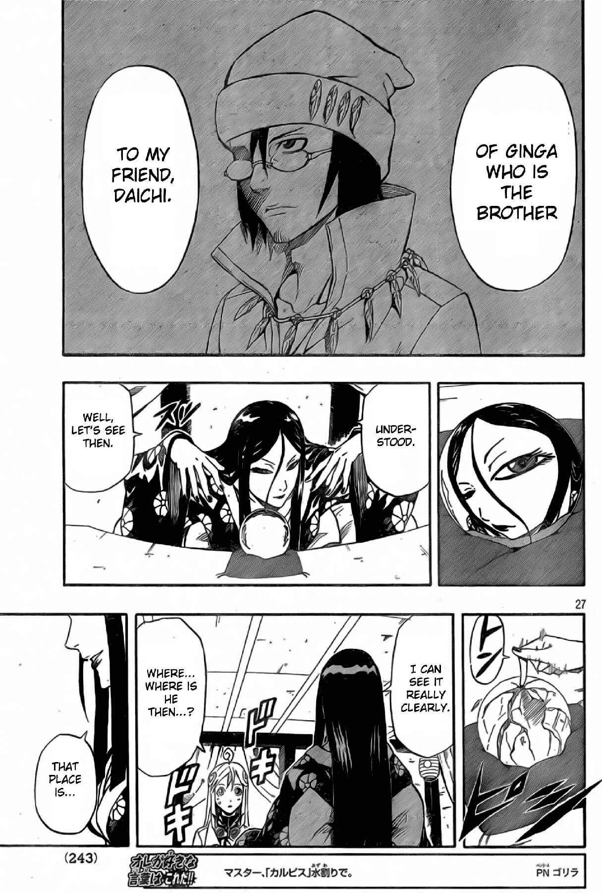 Page 26 Chapter 17 Blazer Drive