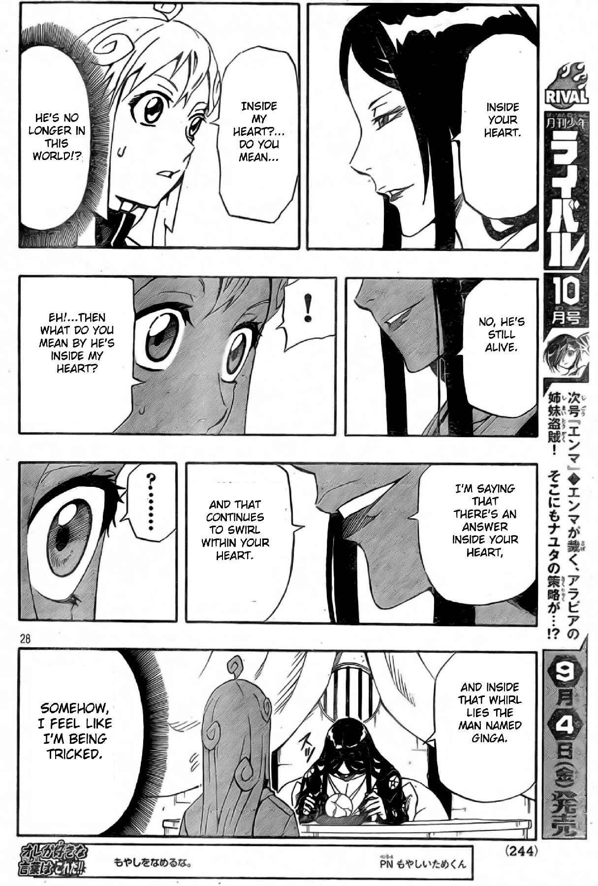 Page 27 Chapter 17 Blazer Drive