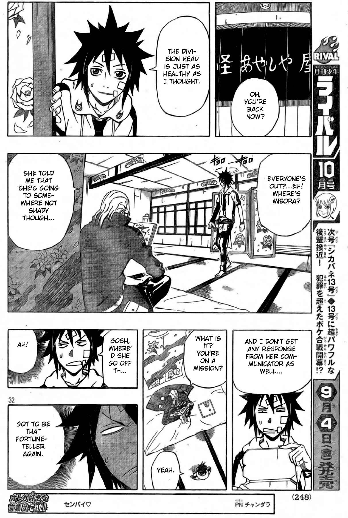 Page 30 Chapter 17 Blazer Drive