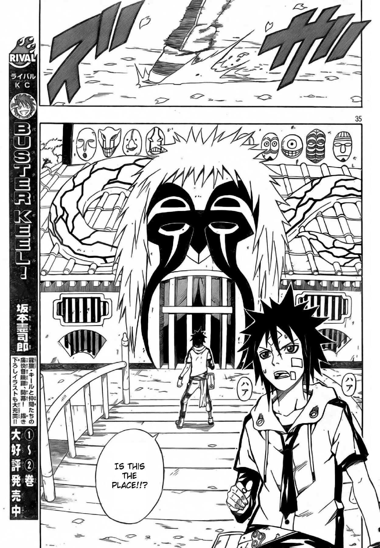 Page 33 Chapter 17 Blazer Drive