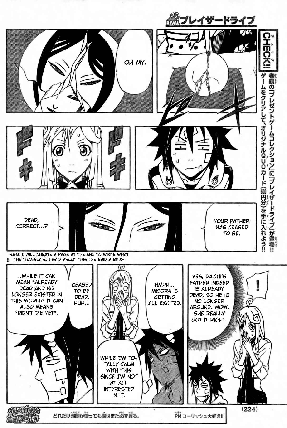 Page 8 Chapter 17 Blazer Drive