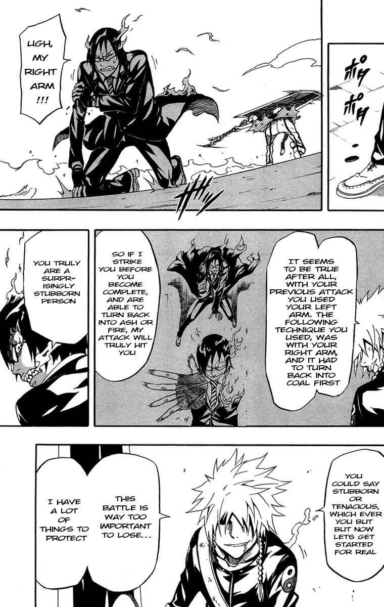 Page 33 Chapter 30 Blazer Drive