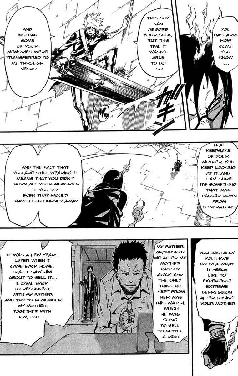 Page 37 Chapter 30 Blazer Drive