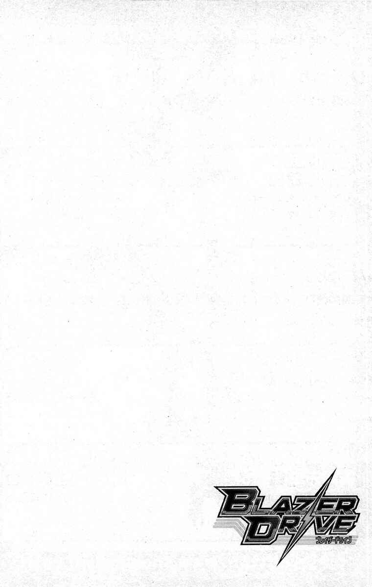 Page 50 Chapter 30 Blazer Drive
