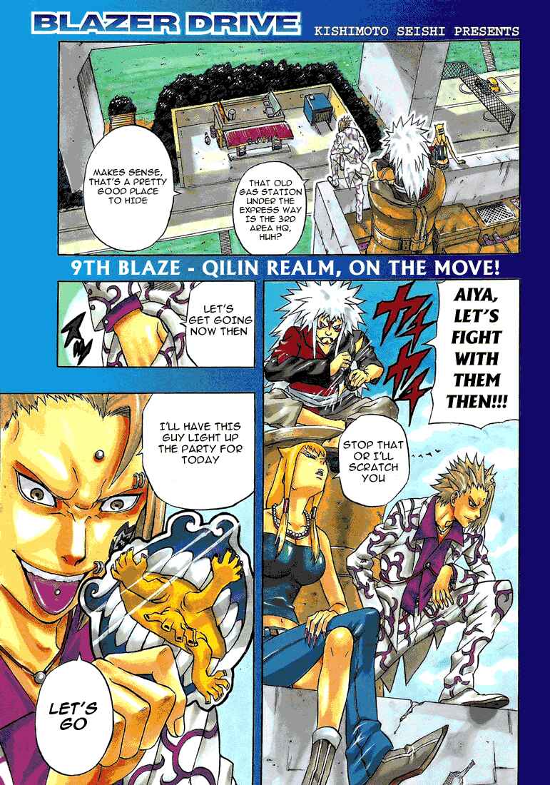 Page 1 Chapter 9 Blazer Drive