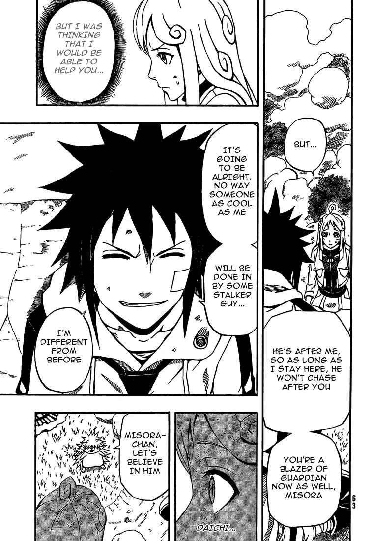 Page 20 Chapter 9 Blazer Drive