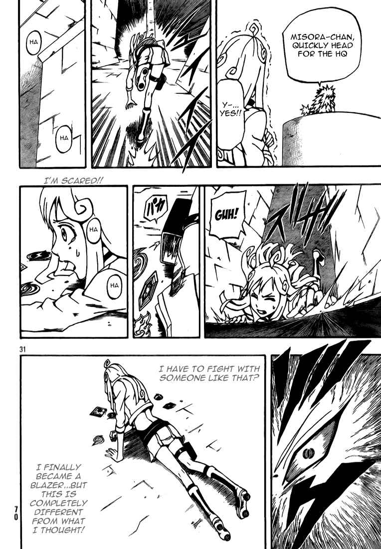 Page 26 Chapter 9 Blazer Drive