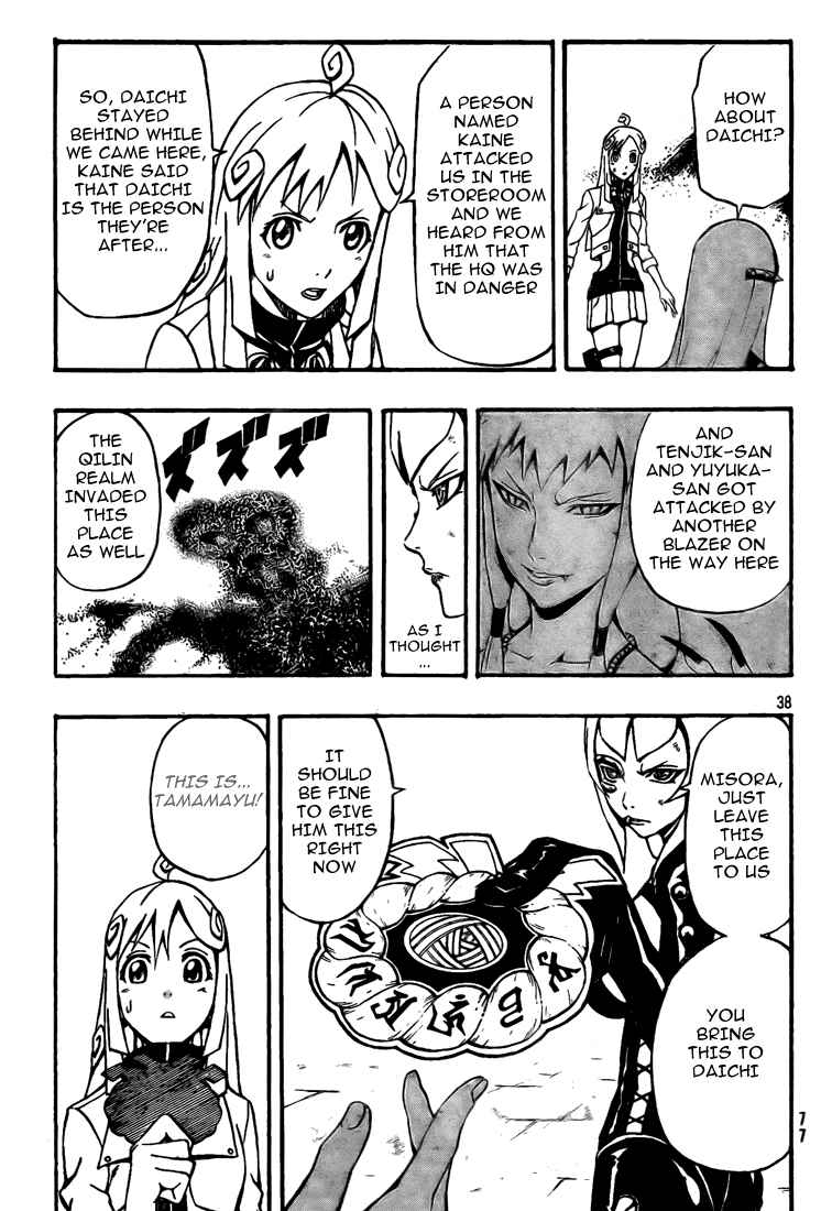 Page 32 Chapter 9 Blazer Drive