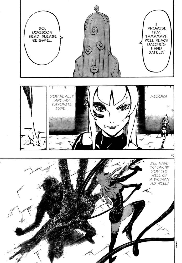 Page 34 Chapter 9 Blazer Drive