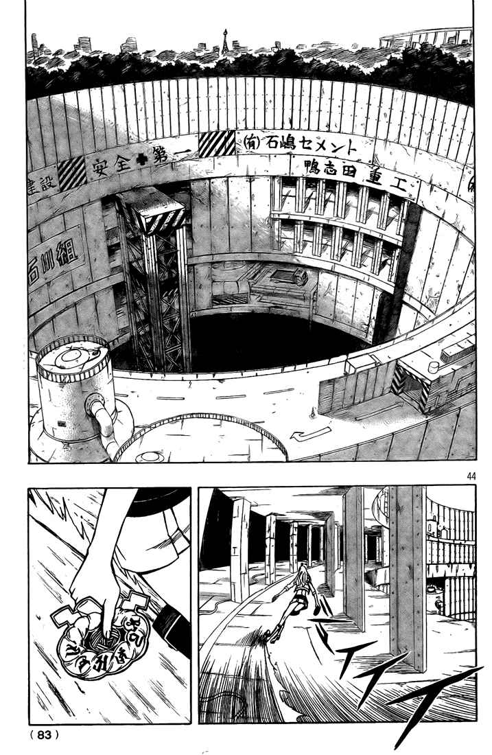 Page 38 Chapter 9 Blazer Drive
