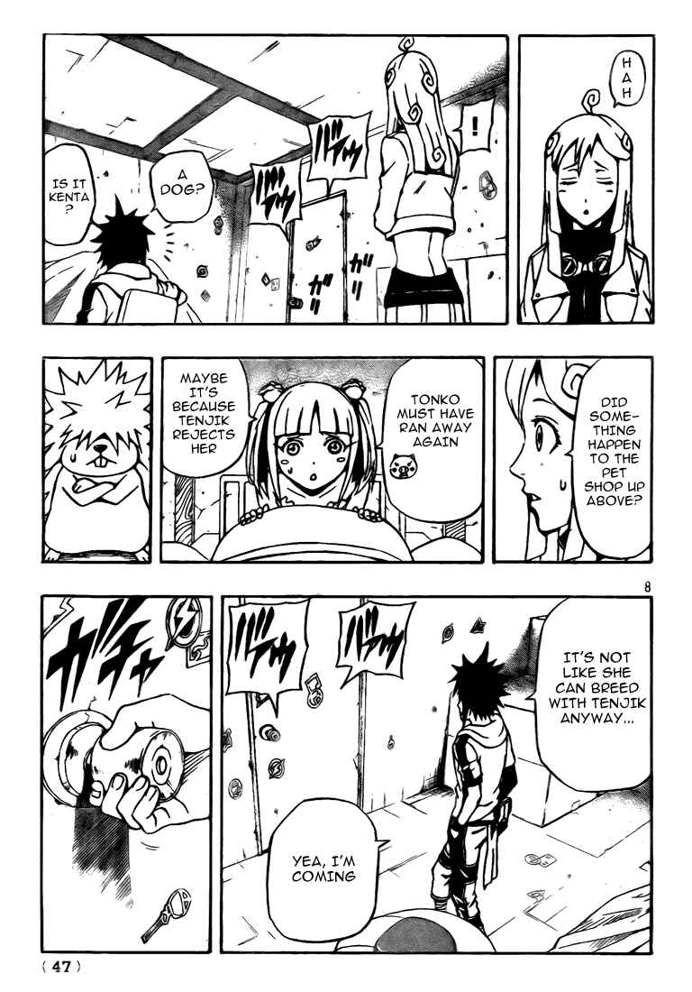 Page 7 Chapter 9 Blazer Drive
