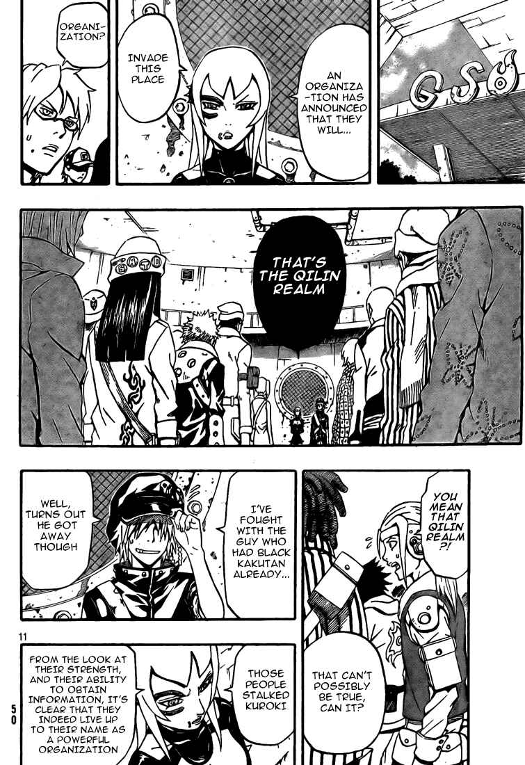 Page 9 Chapter 9 Blazer Drive