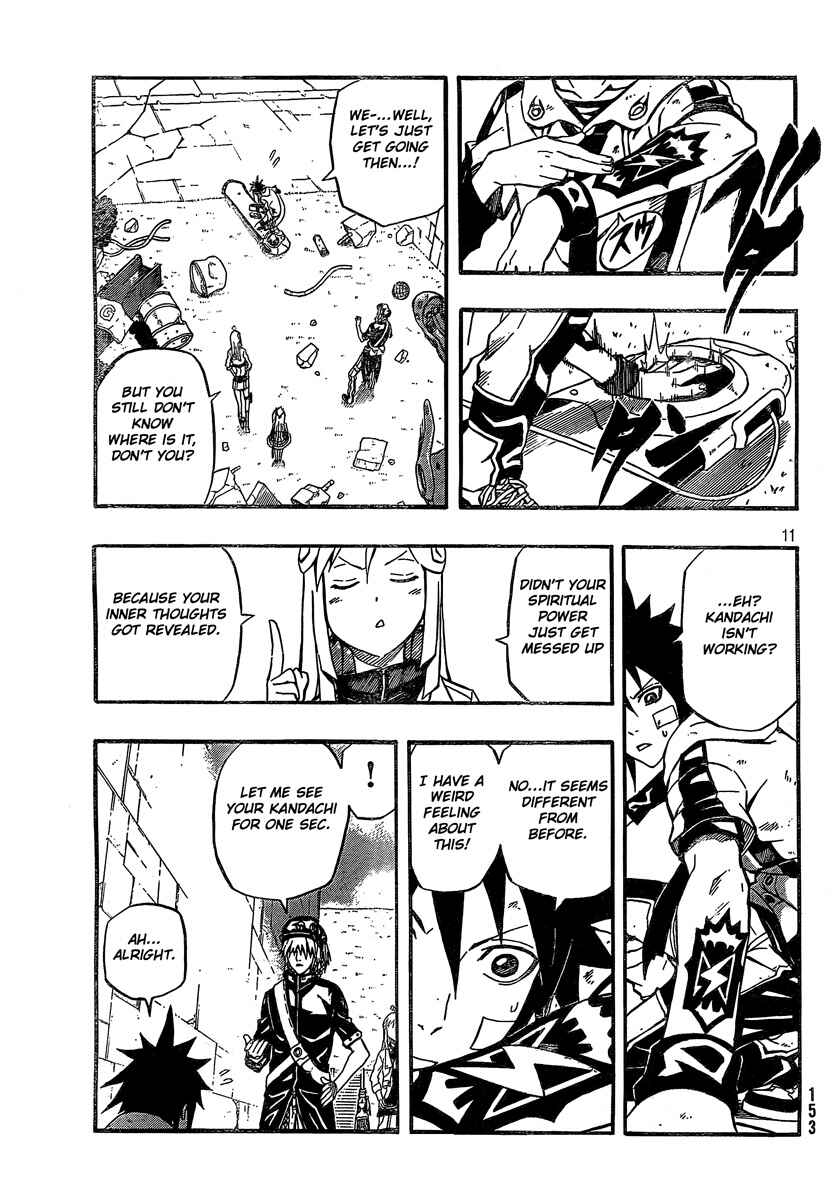 Page 11 Chapter 15 Blazer Drive