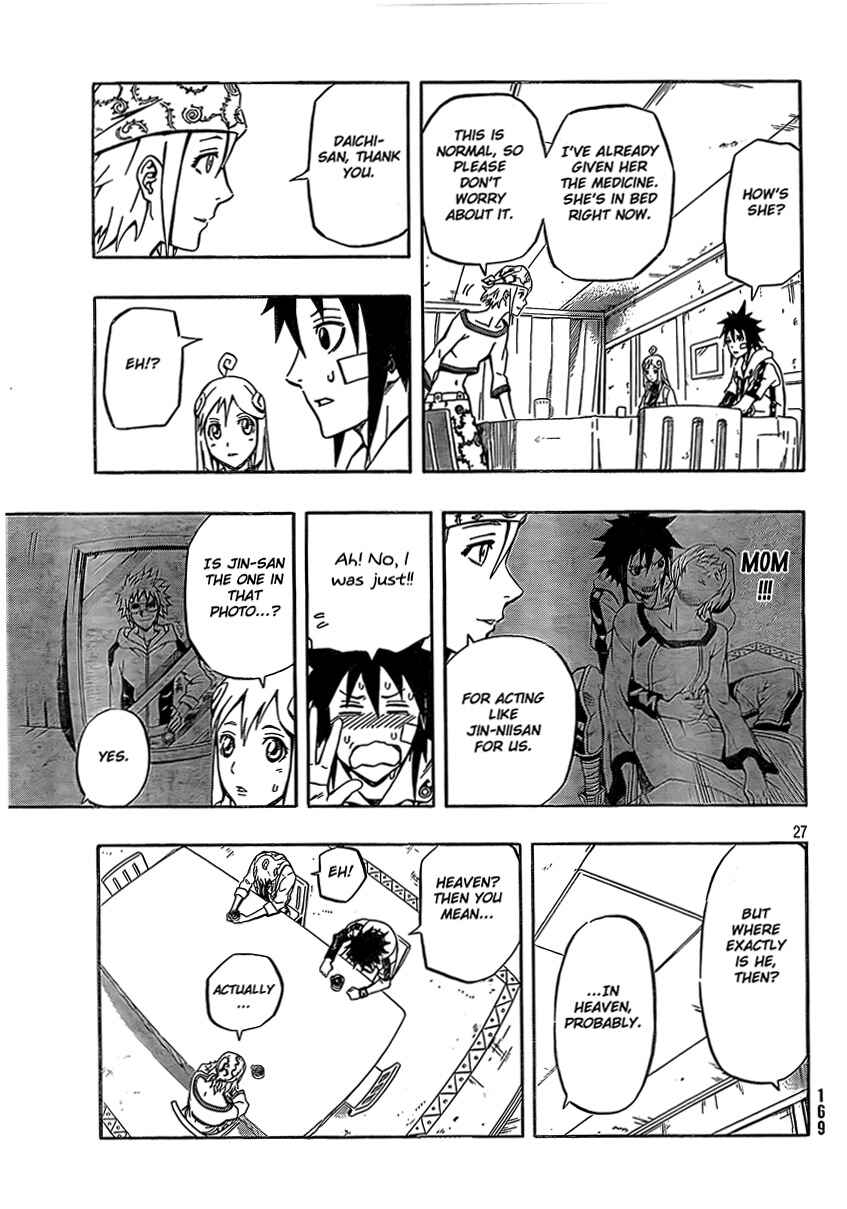Page 27 Chapter 15 Blazer Drive