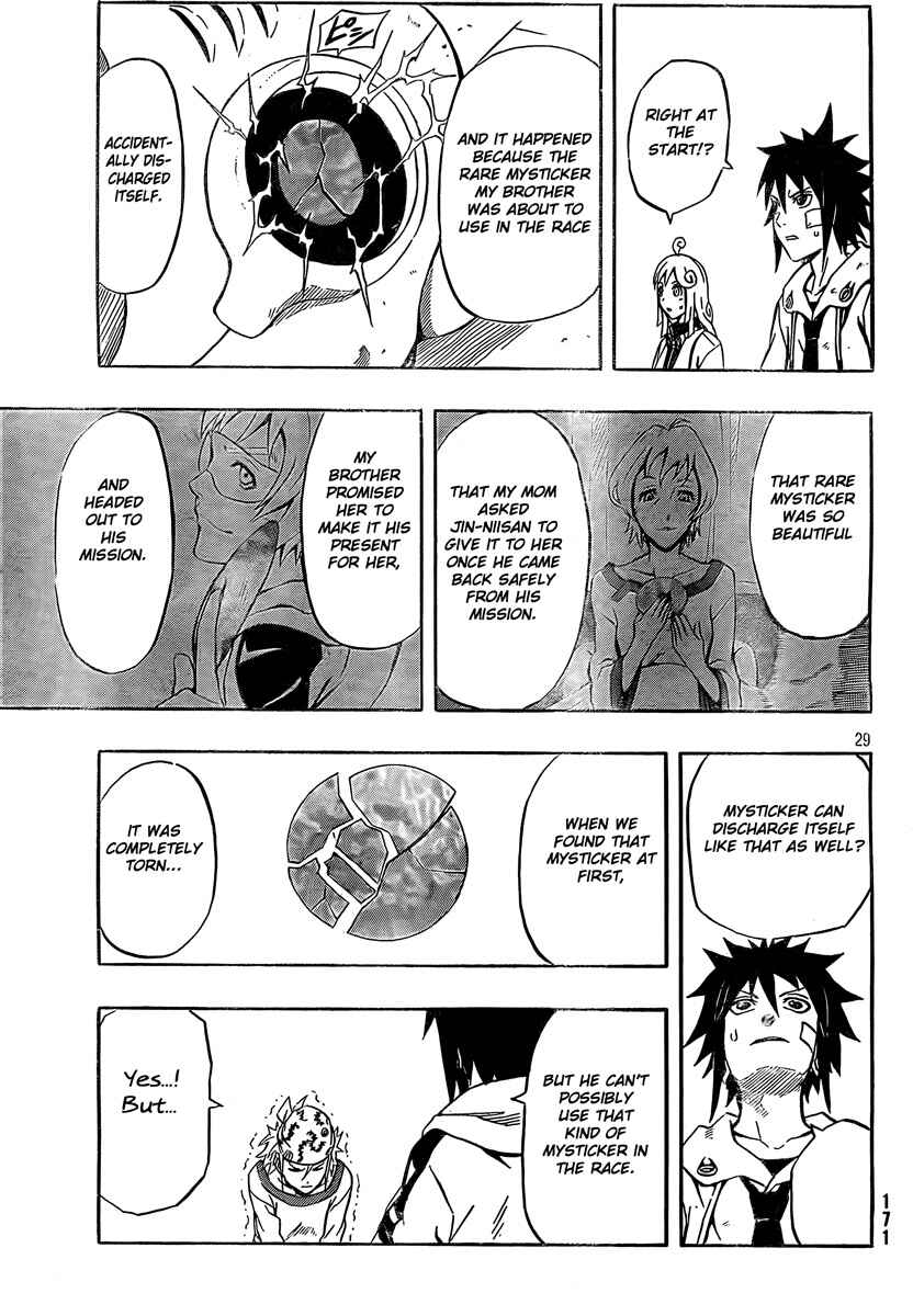 Page 29 Chapter 15 Blazer Drive