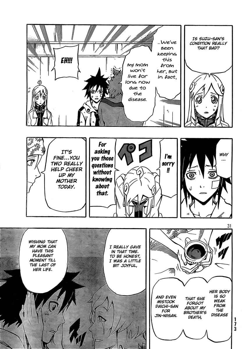Page 31 Chapter 15 Blazer Drive