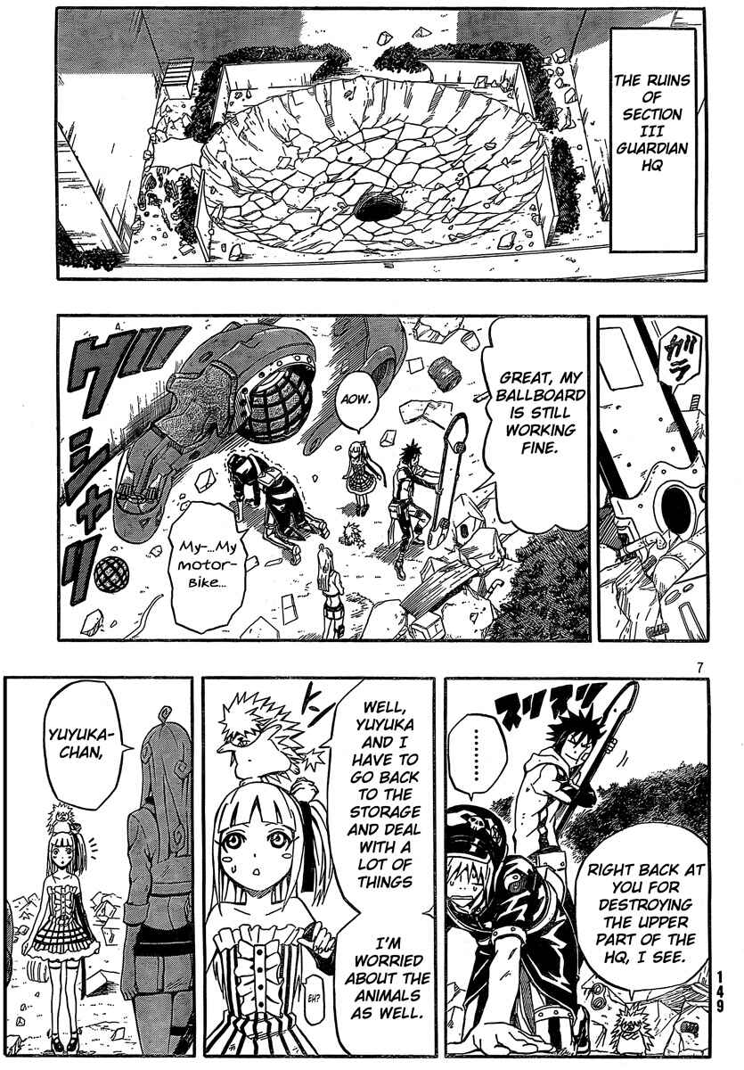 Page 7 Chapter 15 Blazer Drive