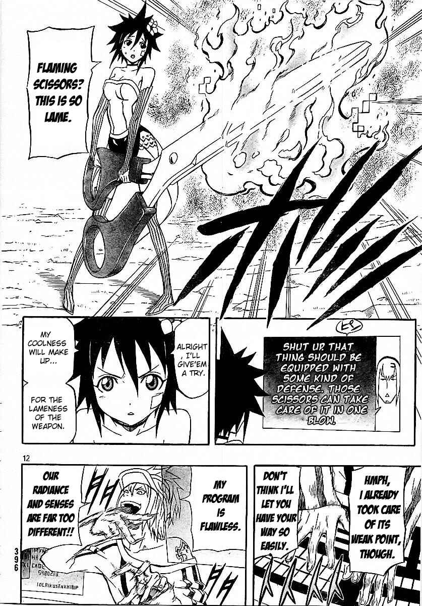 Page 12 Chapter 23 Blazer Drive