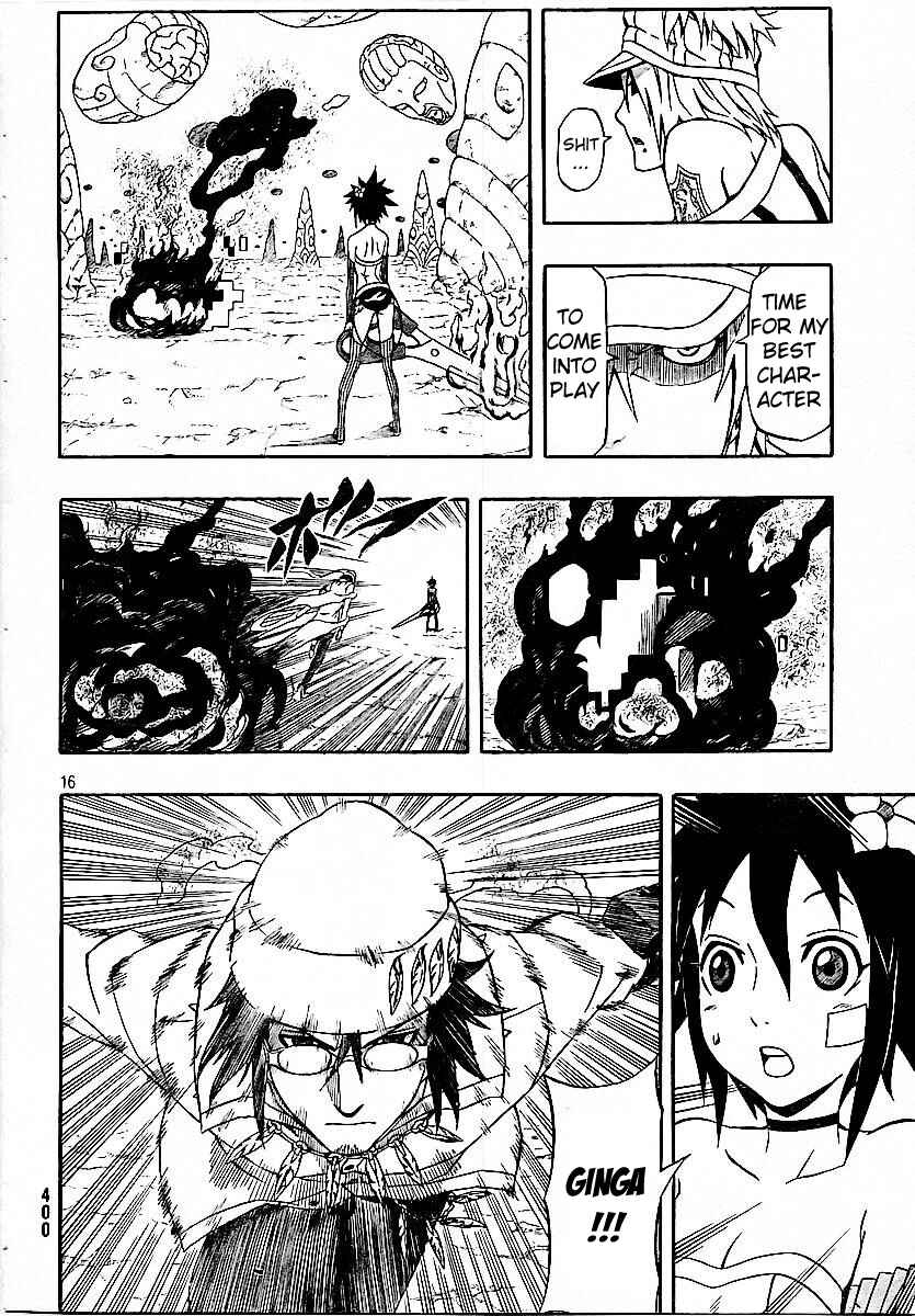 Page 15 Chapter 23 Blazer Drive