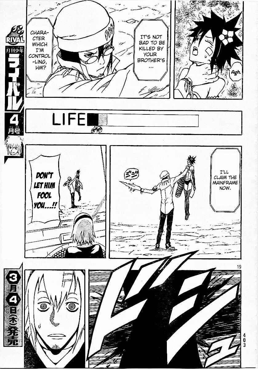 Page 18 Chapter 23 Blazer Drive