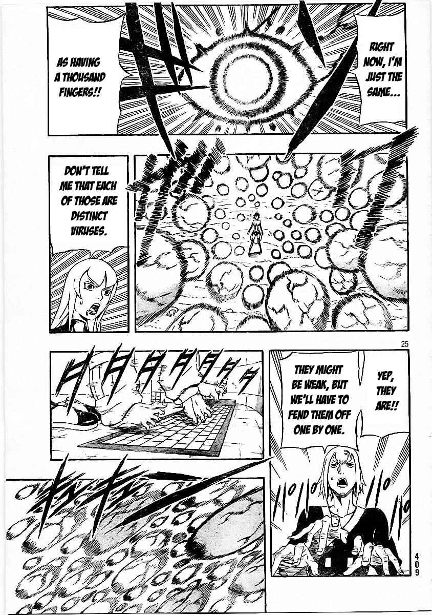 Page 23 Chapter 23 Blazer Drive