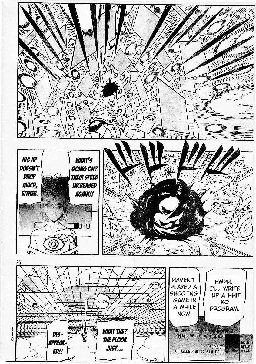 Page 24 Chapter 23 Blazer Drive
