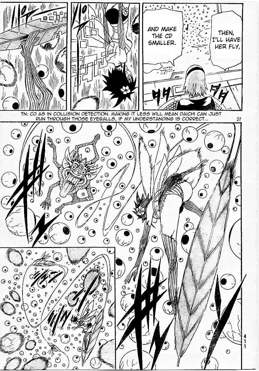 Page 25 Chapter 23 Blazer Drive